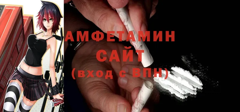 Amphetamine Розовый  Качканар 