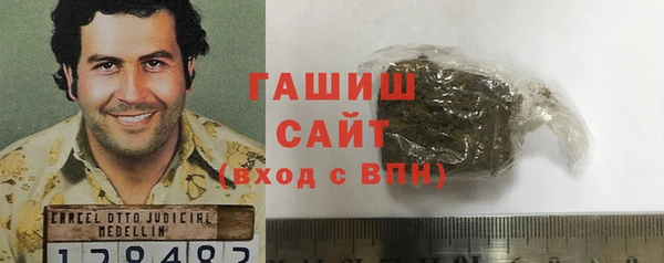 MDMA Premium VHQ Бородино