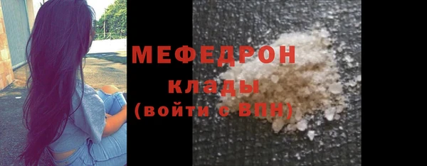 MDMA Premium VHQ Бородино