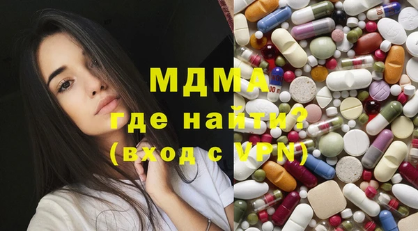 MDMA Premium VHQ Бородино