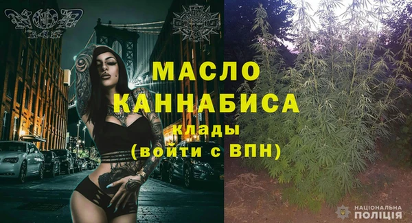 MDMA Premium VHQ Бородино