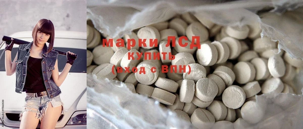 MDMA Premium VHQ Бородино