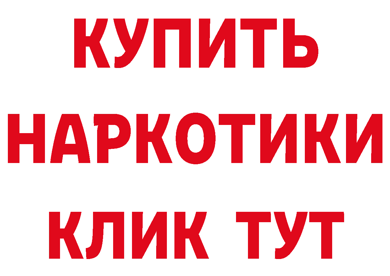 ГЕРОИН VHQ ССЫЛКА маркетплейс ОМГ ОМГ Качканар