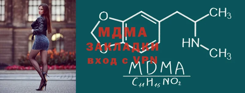 МЕГА онион  Качканар  МДМА crystal 